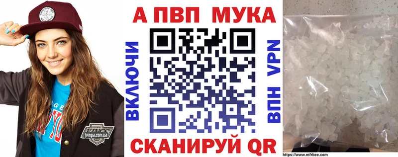 Alpha-PVP VHQ  Нижнеудинск 