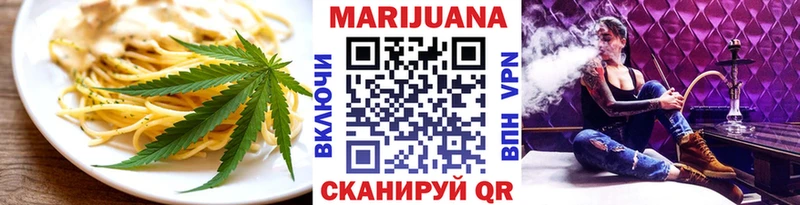 наркотики  Нижнеудинск  Canna-Cookies марихуана 