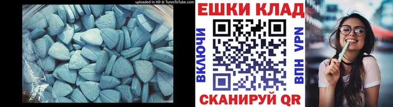 дарнет шоп OMG ONION Ecstasy mix Нижнеудинск