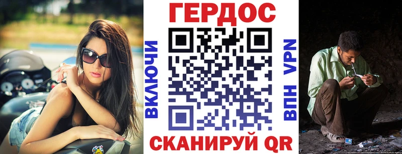 Героин герыч Нижнеудинск