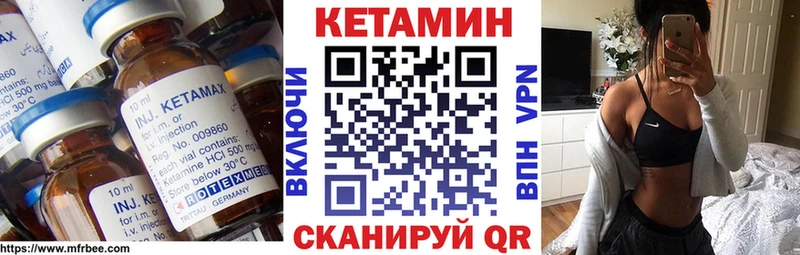 OMG   Нижнеудинск  Кетамин ketamine  купить наркоту 