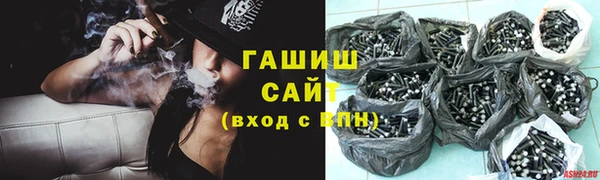 метамфетамин Алзамай