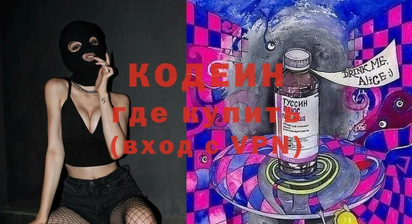 spice Алексин