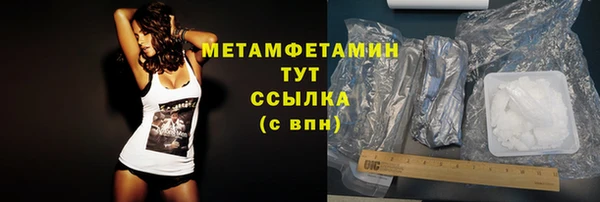 метамфетамин Алзамай