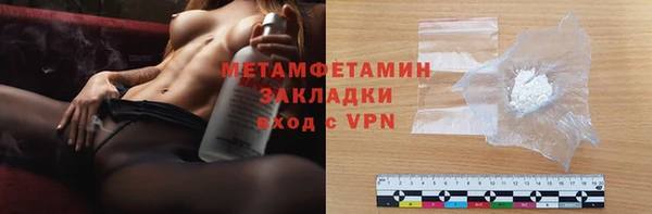 метамфетамин Алзамай