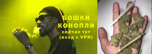мяу мяу кристалл Алексеевка