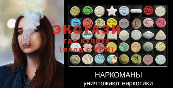 мяу мяу кристалл Алексеевка