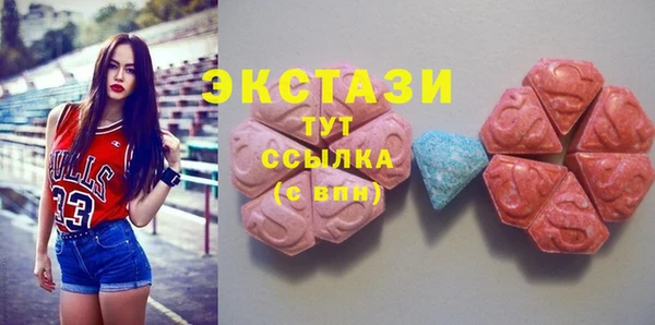 мяу мяу кристалл Алексеевка