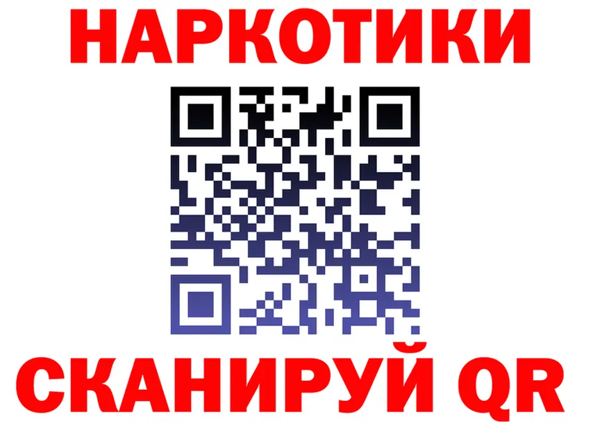 ТГК Wax tor площадка мега Нижнеудинск