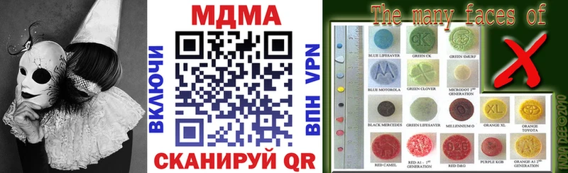купить наркоту  Нижнеудинск  MDMA Molly 