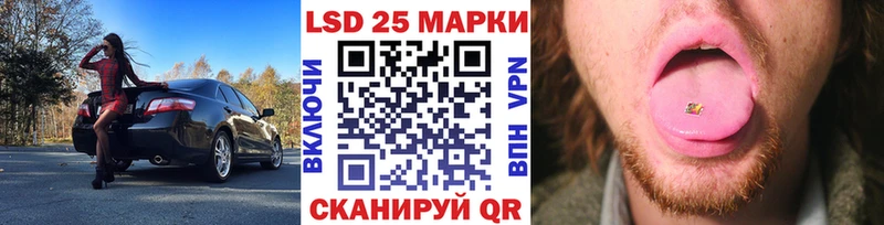 MEGA сайт Нижнеудинск Марки NBOMe 1500мкг
