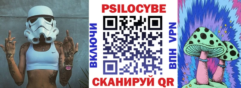 Псилоцибиновые грибы Magic Shrooms наркотики Нижнеудинск